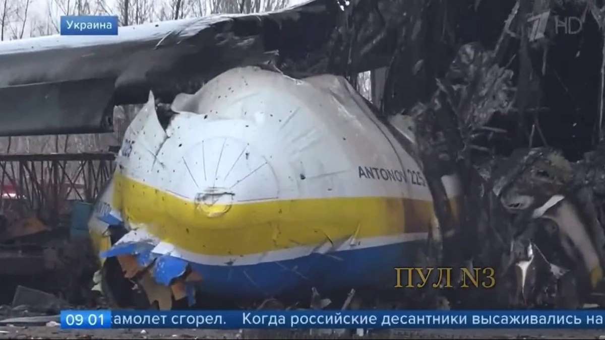 Antonov 225 Destruído No Aeroporto Hostomel, Perto De Kiev, Na Ucrânia Foto Reprodução Piervy Kanal