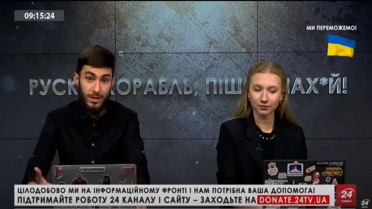 Repórter Ucraniano Fakhrudin Sharafmal Pediu Desculpas Após Declaração Polêmica Foto Reprodução Print De Vídeo YouTube 24 Канал