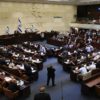 Parlamento De Israel Foto EFEAbir Sultan