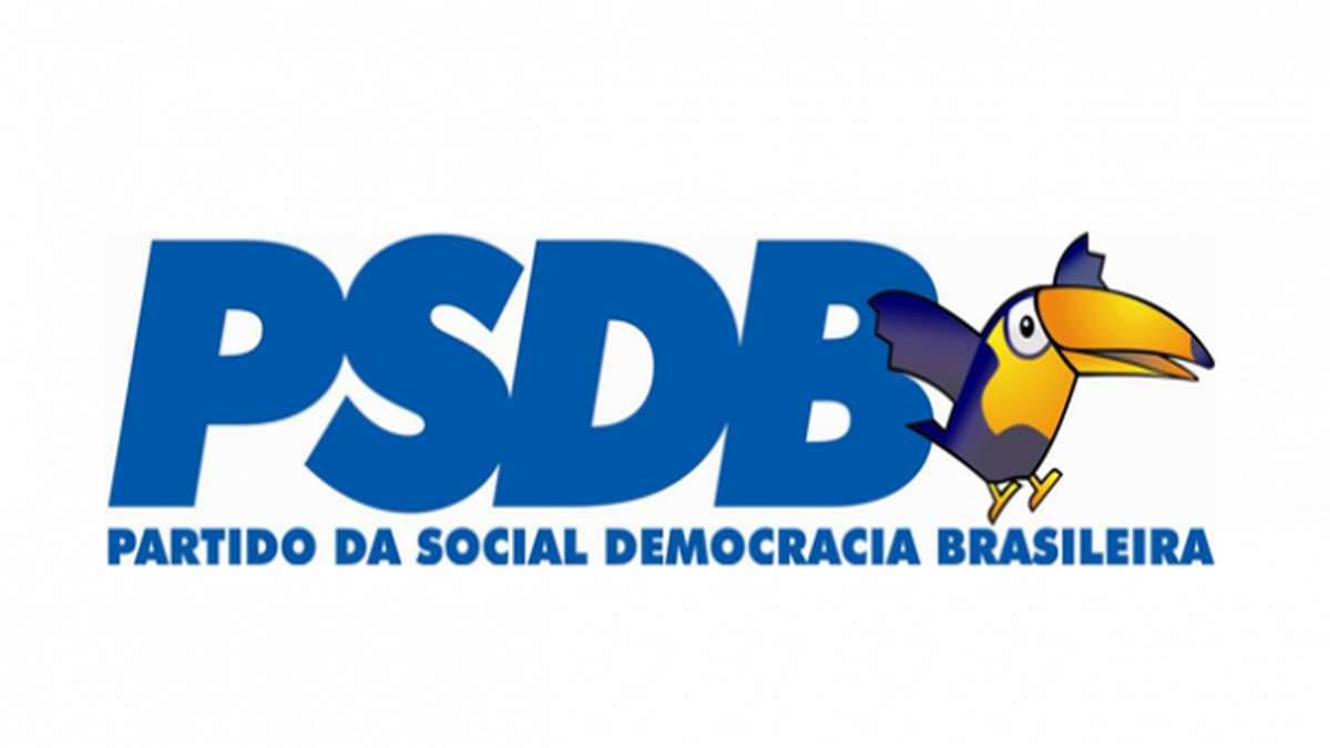 PSDB Logo