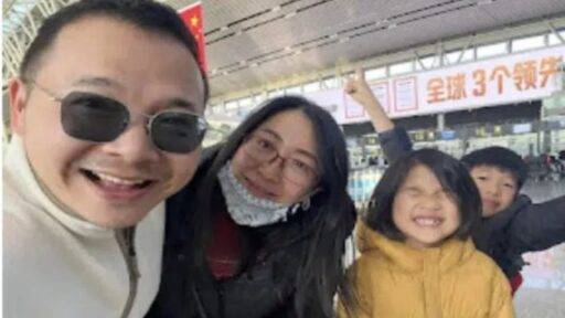 Pastor Wang Lin, Sua Esposa Su Ziming E Seus Dois Filhos