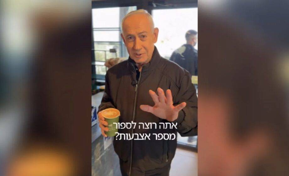 Primeiro Ministro De Israel, Benjamin Netanyahu, Em Vídeo Publicado Nas Redes Sociais, Neste Domingo