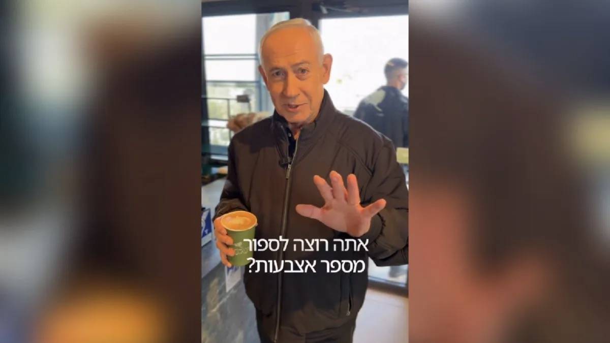 Primeiro Ministro De Israel, Benjamin Netanyahu, Em Vídeo Publicado Nas Redes Sociais, Neste Domingo